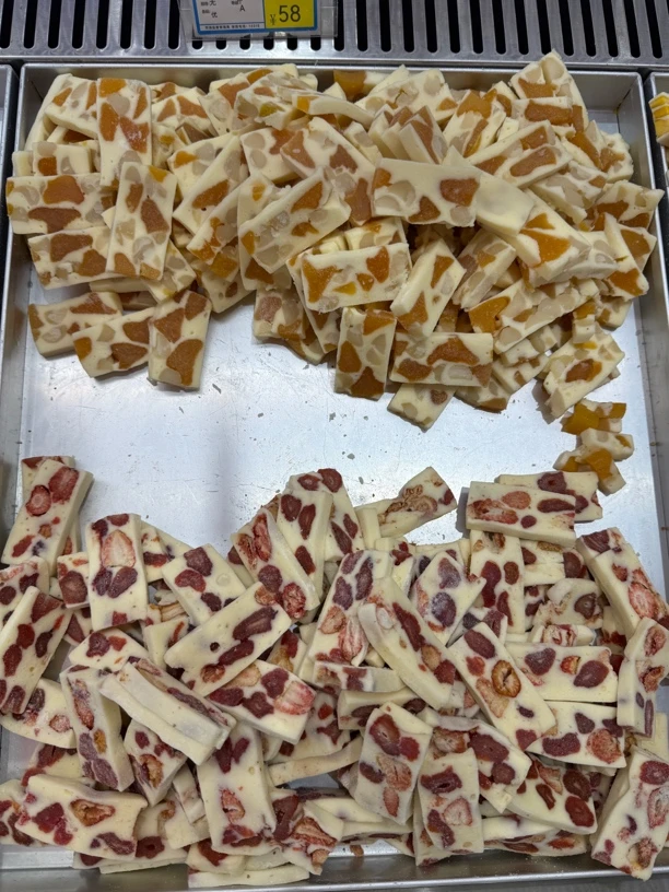 软糯夏威夷果草莓奶糕厚切果干奶糕解馋小零食