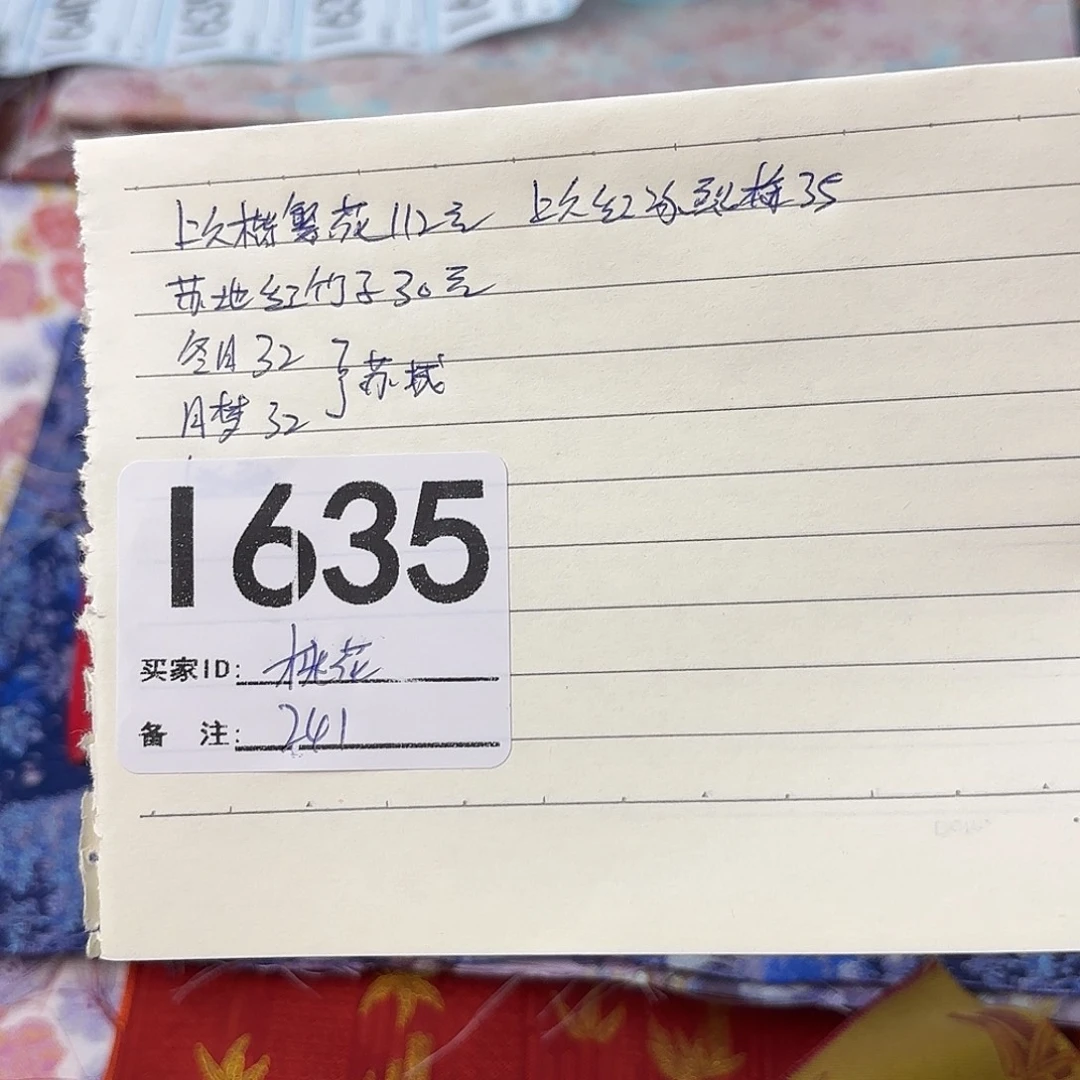 桃***儿宋锦635#############