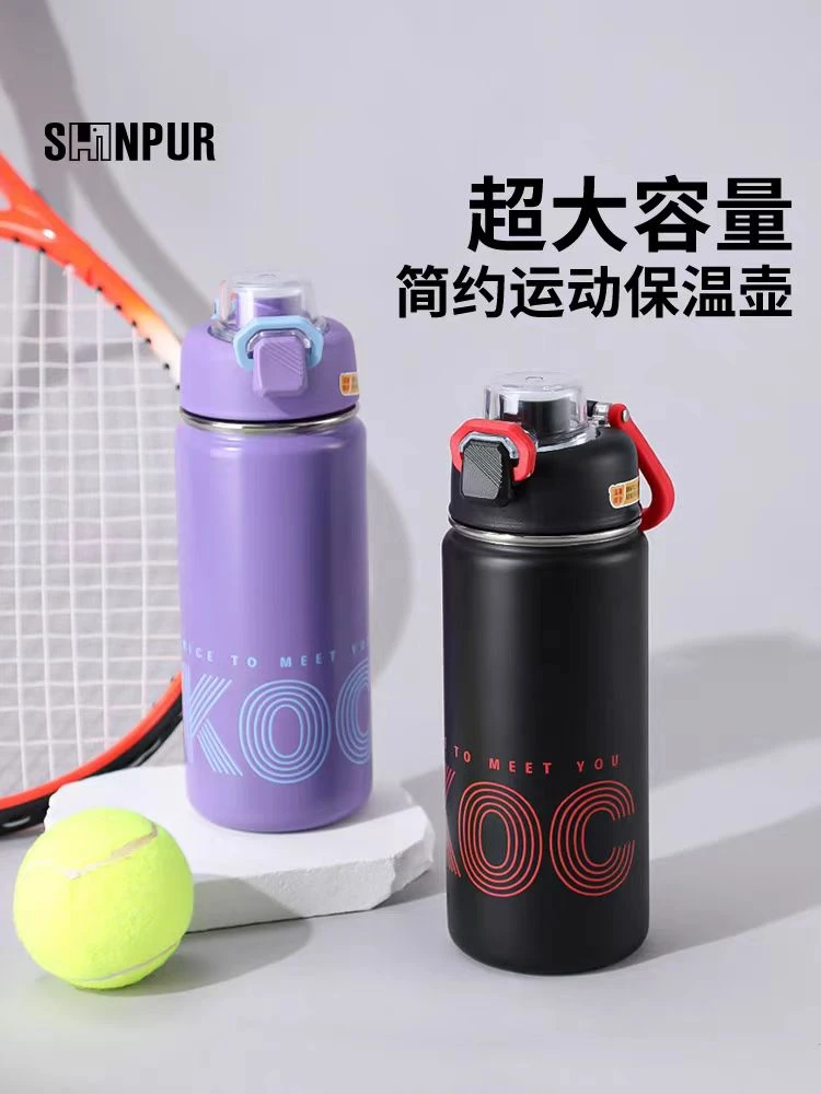 不锈钢直饮杯大容量316水杯高颜值保温杯学生儿童便携运动杯子