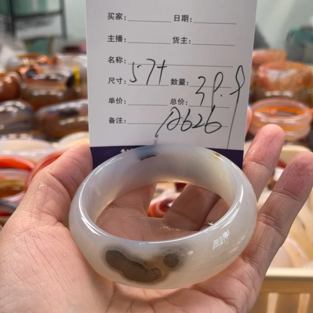 玛瑙/玉髓未镶嵌手镯