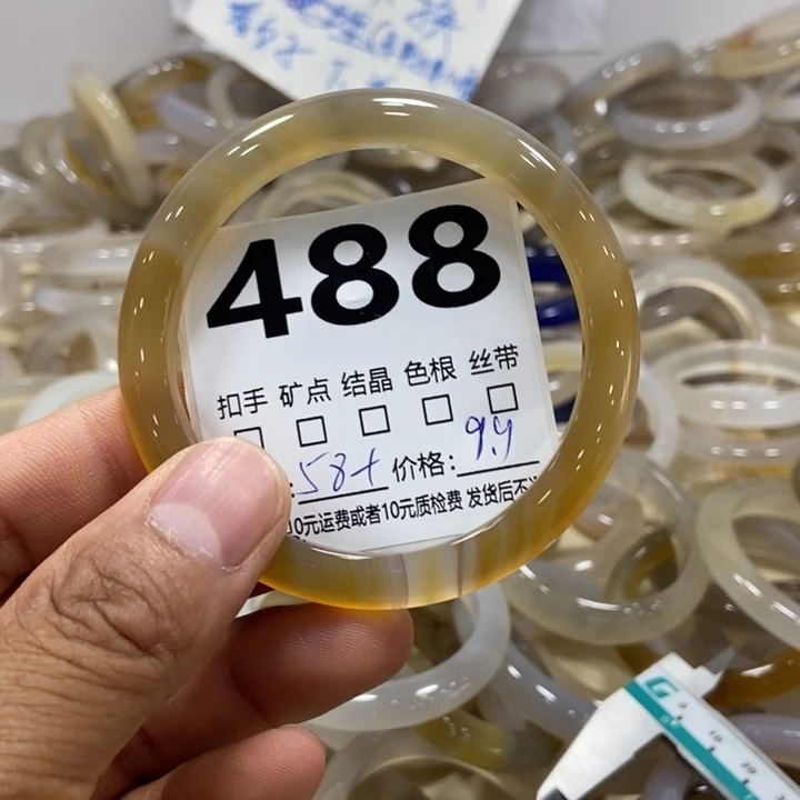 人***渡玛瑙/玉髓手镯未镶嵌