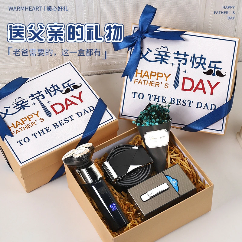 2026新款创意节礼物送爸爸生日实用高端大气送老公男士礼盒装惊喜