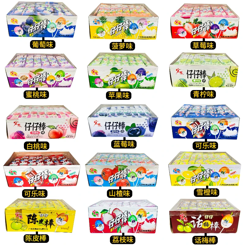 宏源仔仔棒棒糖8090童年儿时怀旧糖果草莓菠萝苹果葡萄味年货零食