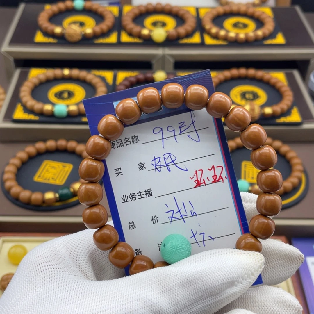 猴头核桃吊坠农****姓猴头