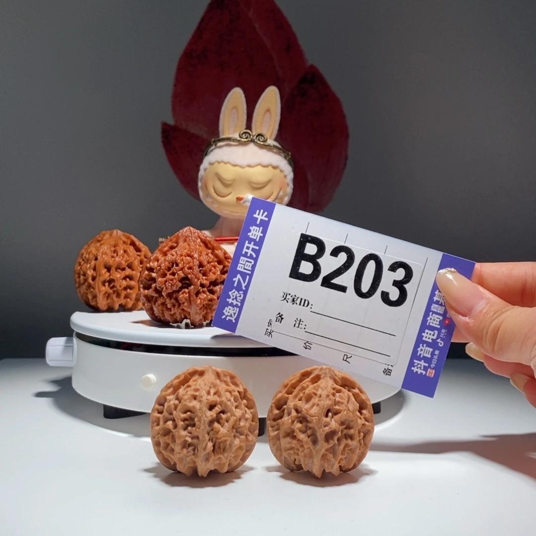 吊坠文玩核桃203号-逸捻橙皮苹果园A -尺38