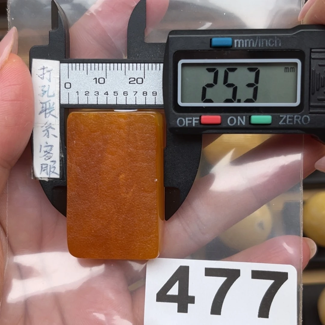 未镶嵌蜜蜡裸石蜜蜡