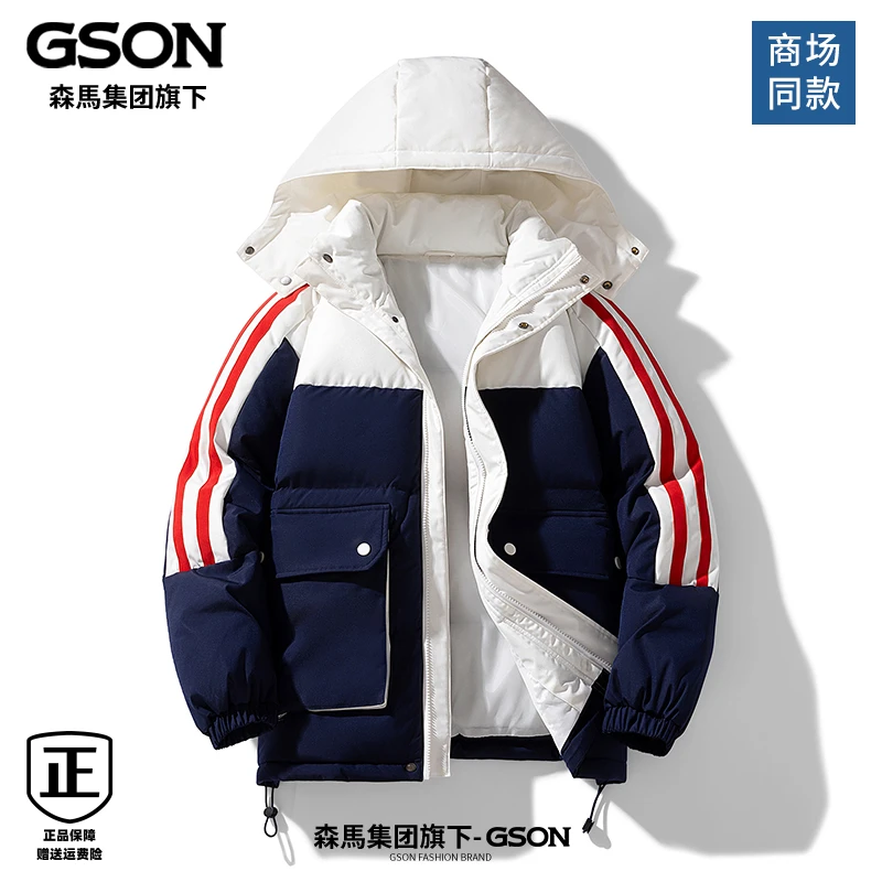 GSON棉衣冬季男士新款学生加厚保暖连帽潮流条纹外套