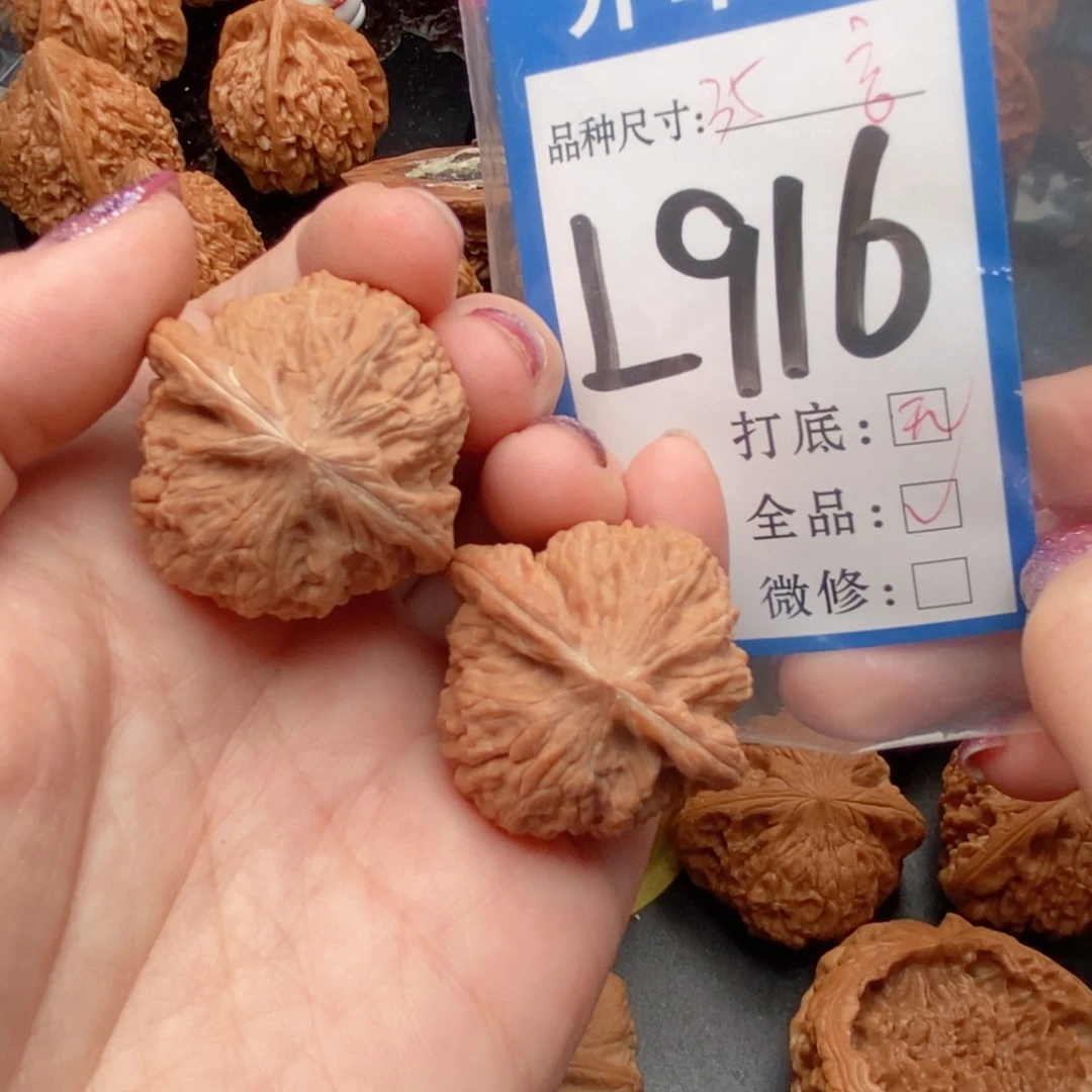 吊坠桃核核桃磨盘狮子头全品