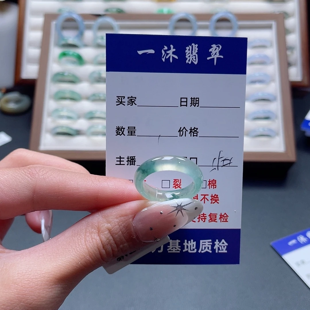 翡翠未镶嵌戒指翡翠首饰