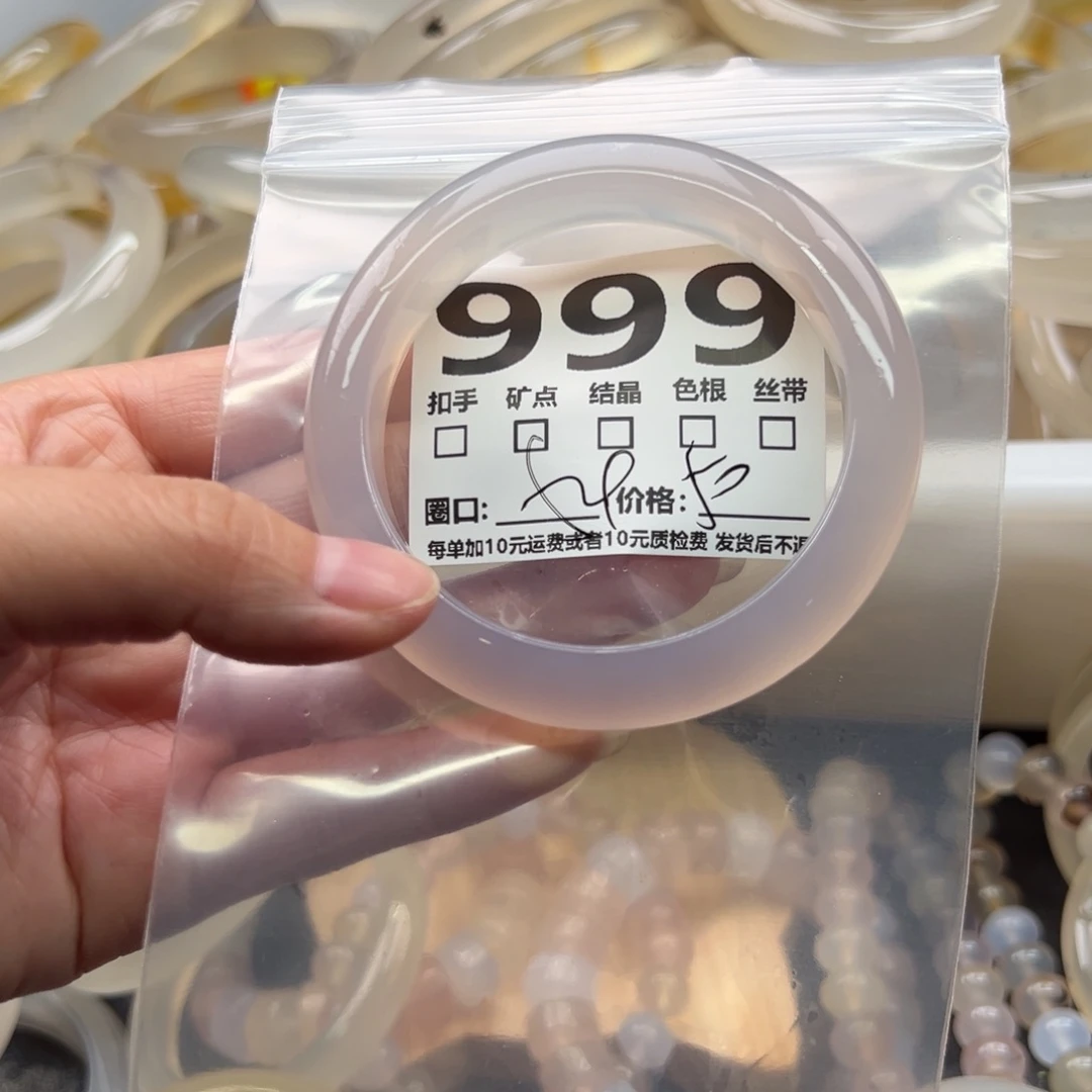 手镯玛瑙/玉髓未镶嵌999
