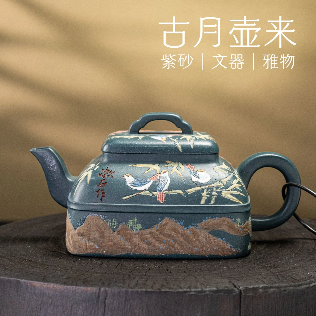 【古月壶来】N2511老绿泥四方壶黑金系列