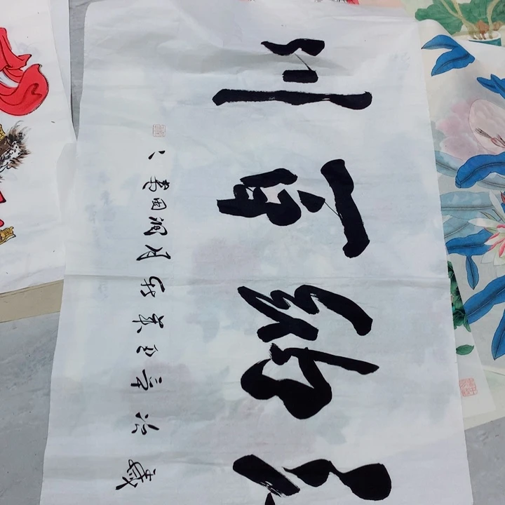 国画艺术作品欣赏