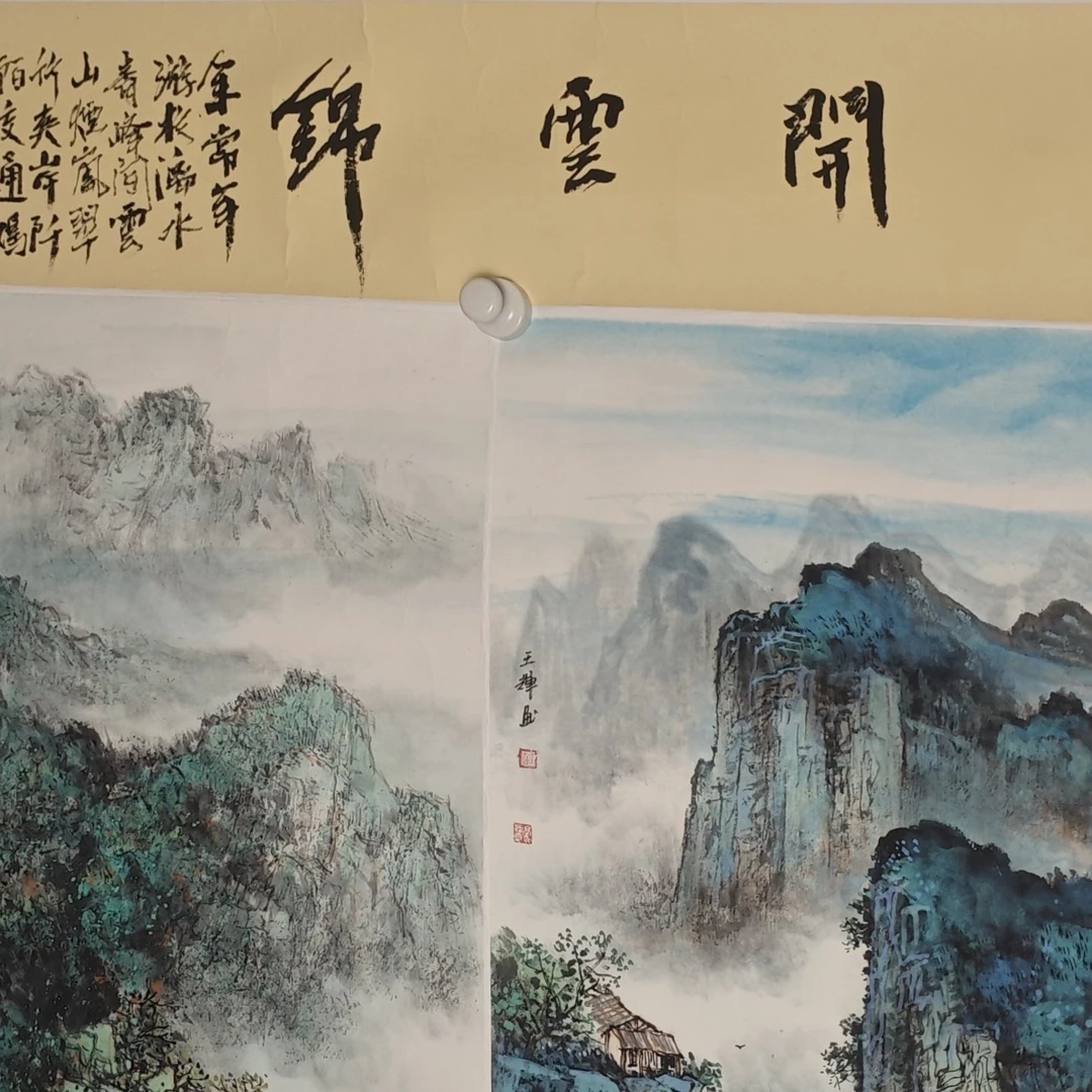 王辉老师作品天开云锦158X92