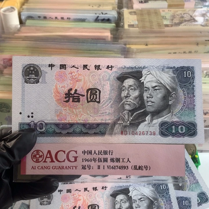 五彩凤凰白钻一张，全新保真6739