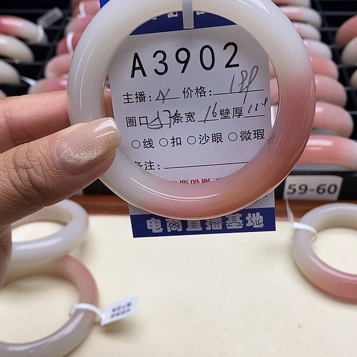 锦***上石英岩玉未镶嵌手镯