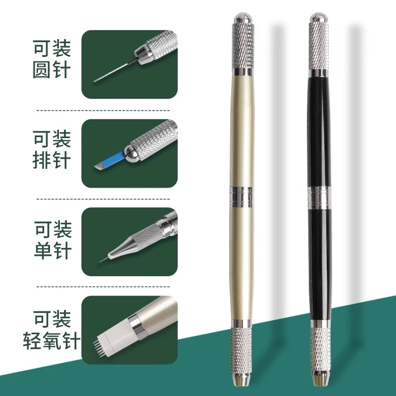 纹绣师专用三用手工笔纹绣高档纹眉雾眉绣眉打雾笔半永久工具用品