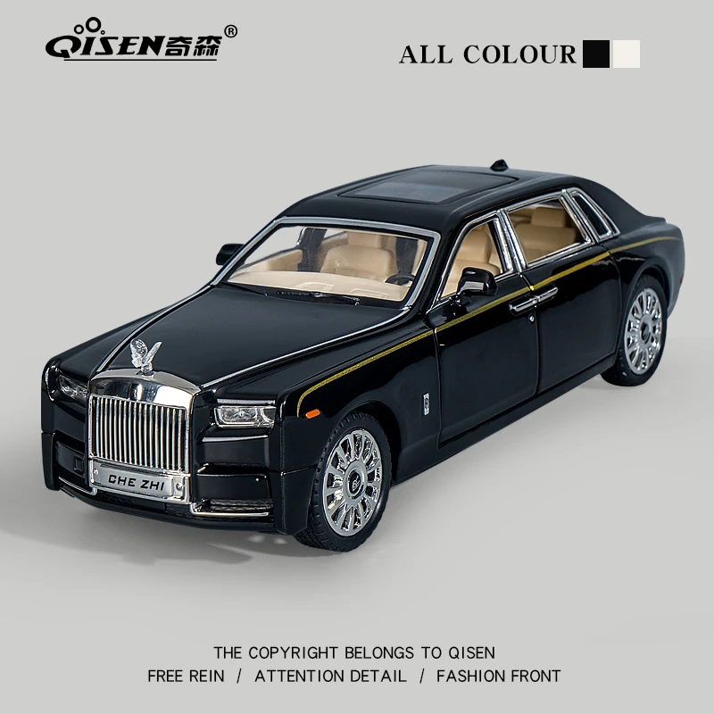 劳斯莱斯幻影1:24仿真合金属汽车模型摆件豪车轿车儿童玩具车男孩