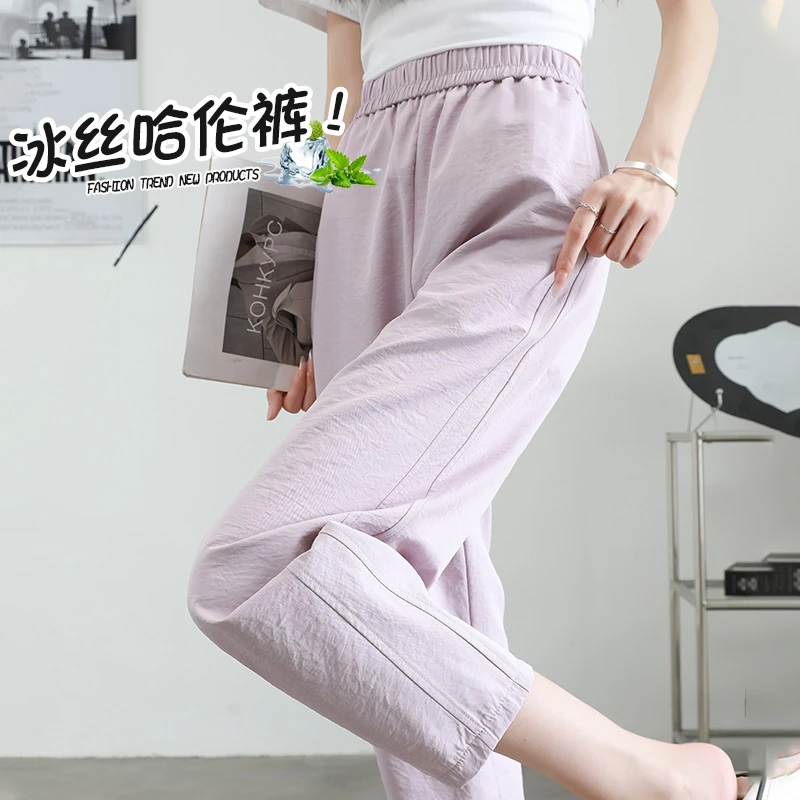 冰丝哈伦裤女夏季薄款高腰九分小个子速干休闲运动裤灯笼萝卜裤子