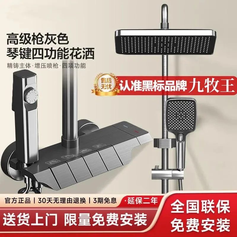 高品质淋浴花洒套装热水器浴室家用恒温枪灰沐浴卫浴暗装花洒喷头