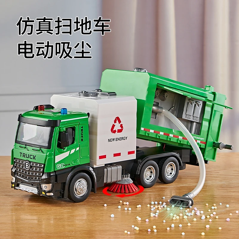 合金电动吸尘扫地车环卫车玩具垃圾车仿真清运车儿童礼物合金模型