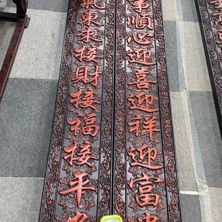 丁***杰非洲紫檀（红花梨）