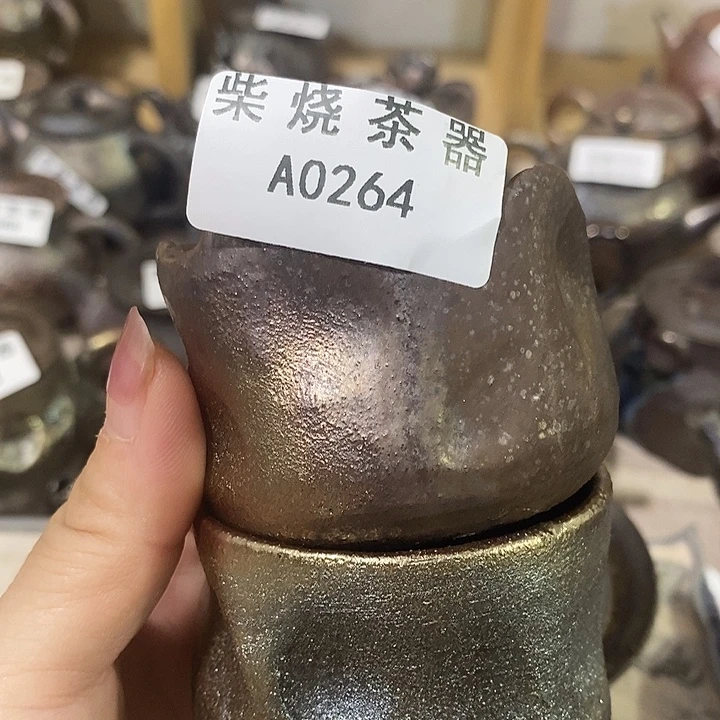 柴烧柴烧柴的城市