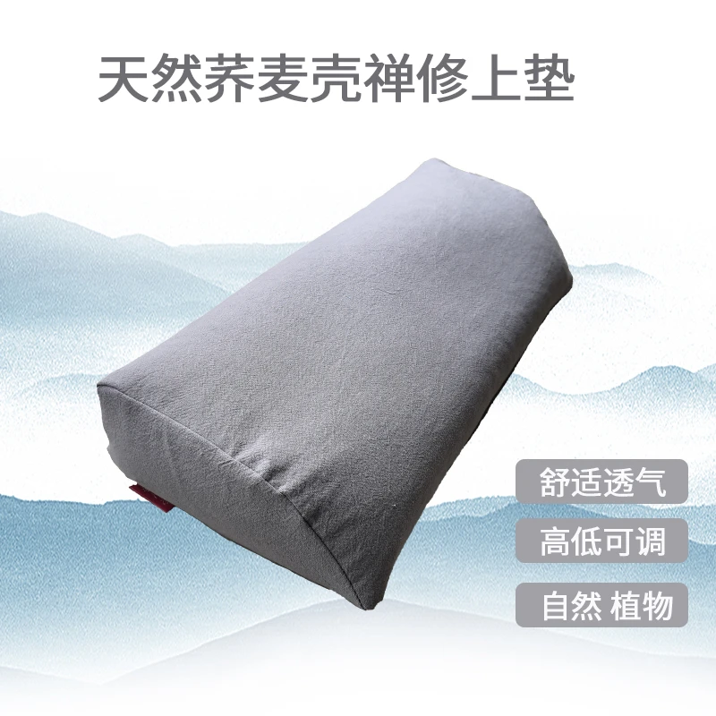 打坐禅修专用荞麦壳上垫高度可调节蒲团透气不出汗有支撑软硬适中
