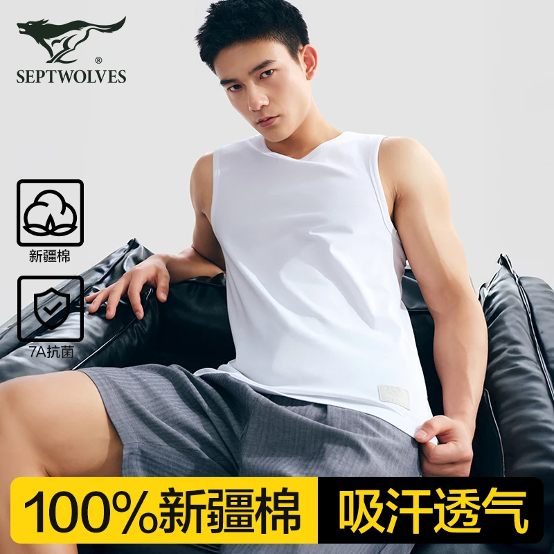 七匹狼男士背心男纯棉抗菌夏季薄款外穿宽松运动健身无袖打底汗衫