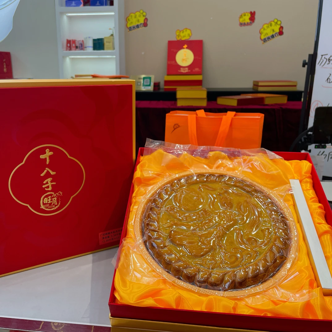 阳江月饼 十八子月饼 嫦娥大秋月 五斤装
