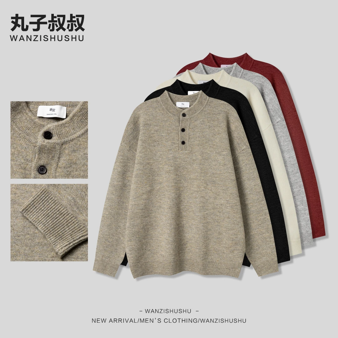 WANZISHUSHU/丸子叔叔“亨利领”冬日暖阳英伦风针织衫毛衣AS918