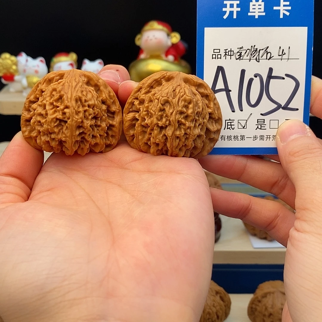 把件文玩核桃南疆石41