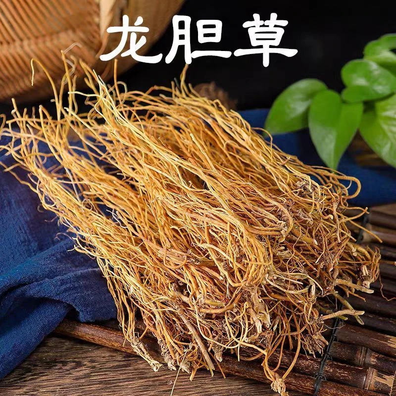 【粉丝专属】正宗龙胆根无叶干货100克包邮农产品可食用