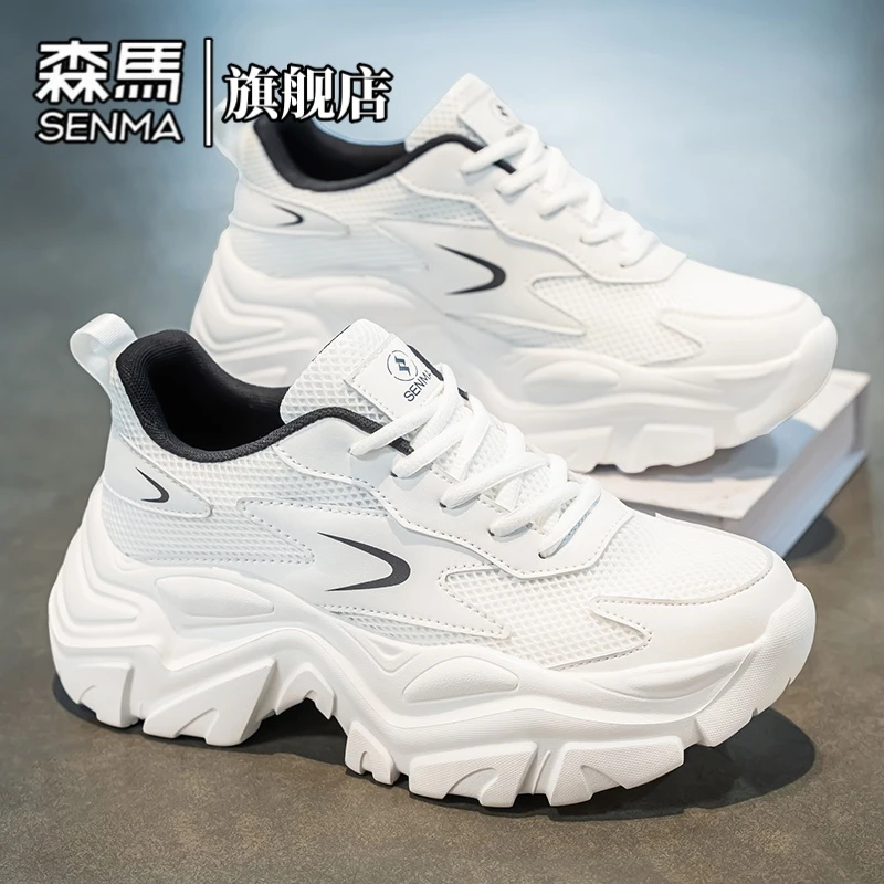 森马男鞋秋冬厚底增高百搭减震老爹鞋男士休闲时尚运动潮流小白鞋
