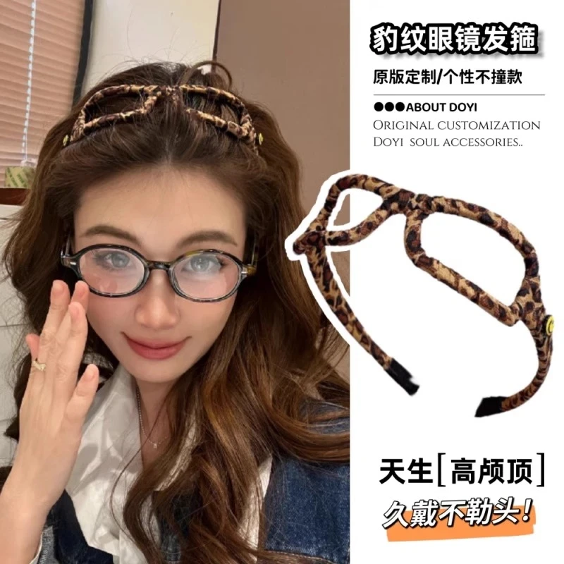 复古气质豹纹眼镜发箍女洗脸专用发捆百搭高颅顶笑脸头箍发捆发饰