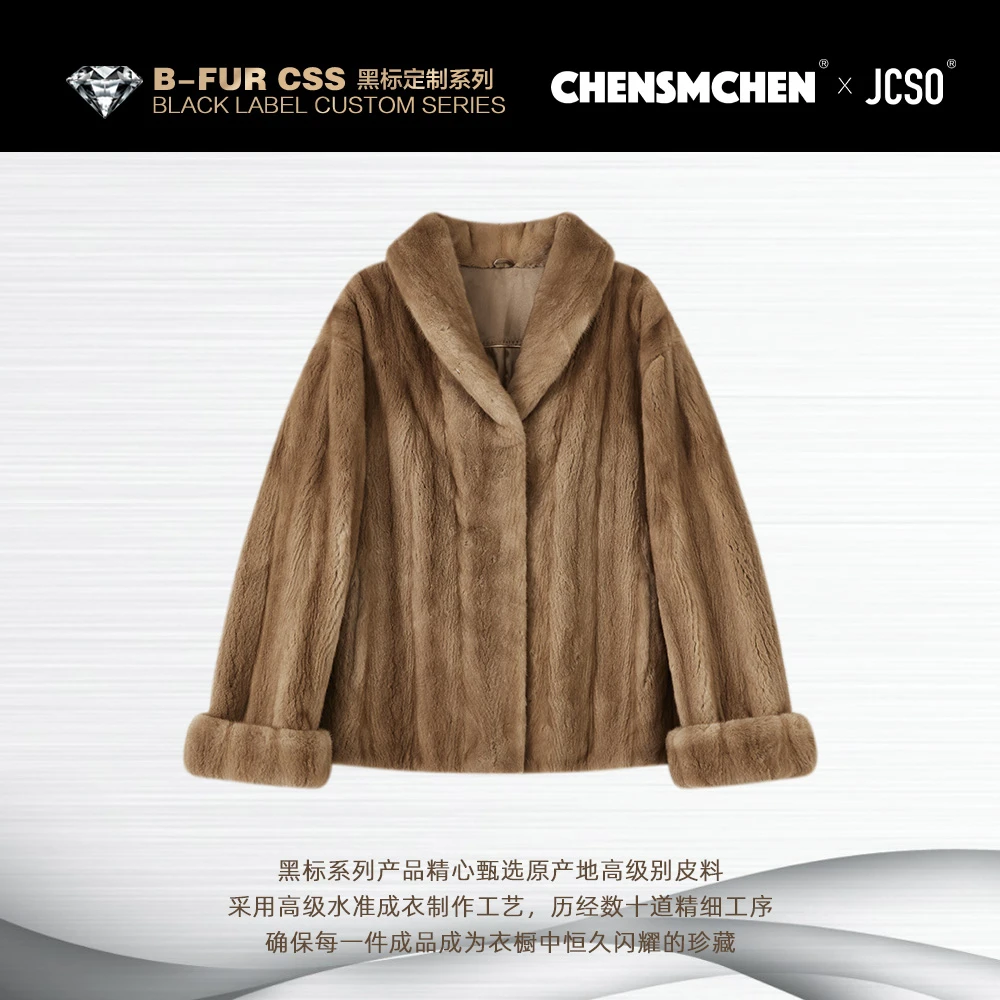 【CHENSMCHEN×JCSO】进口艳红啡南瓜袖水貂外套ZZD217F-100