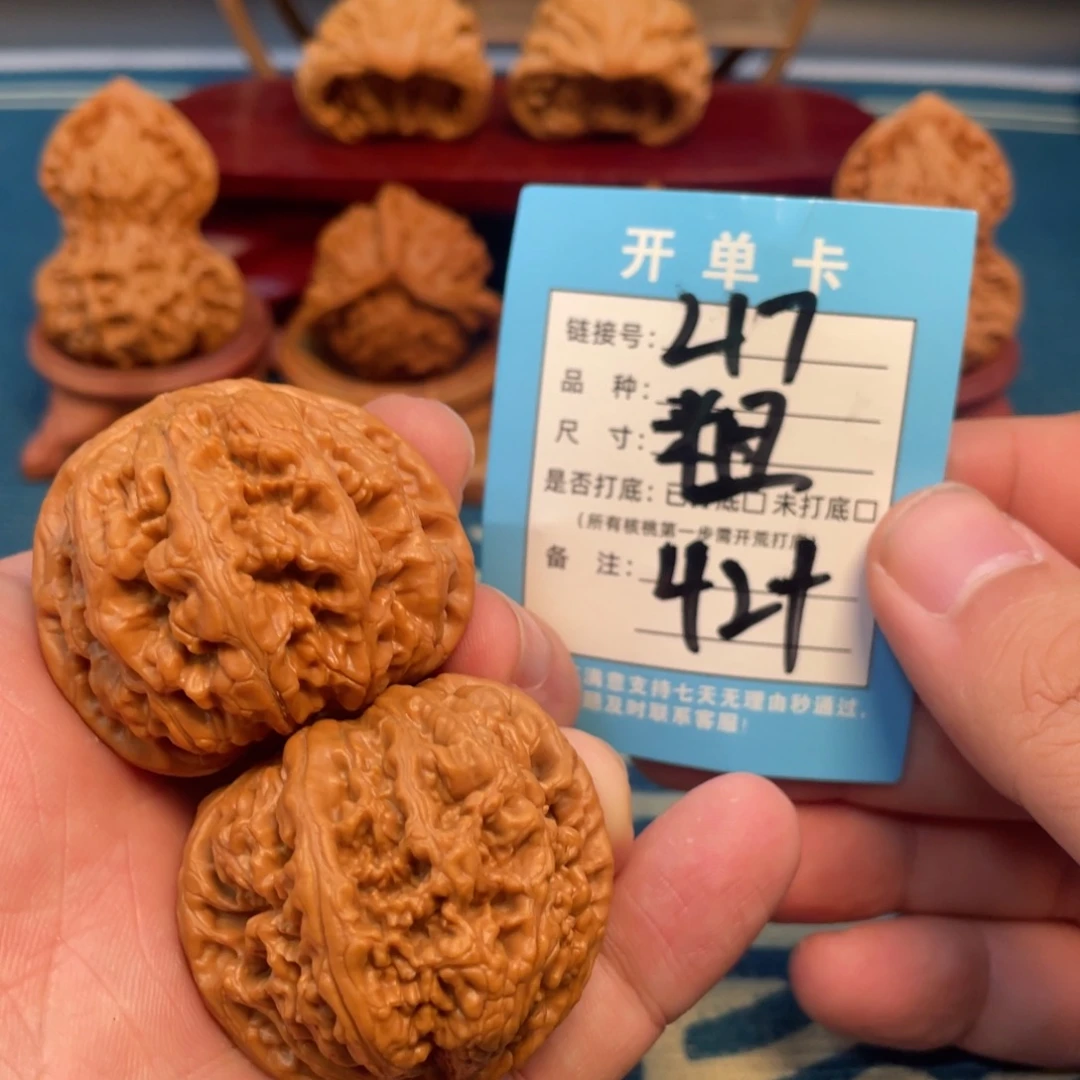 文玩核桃吊坠核桃