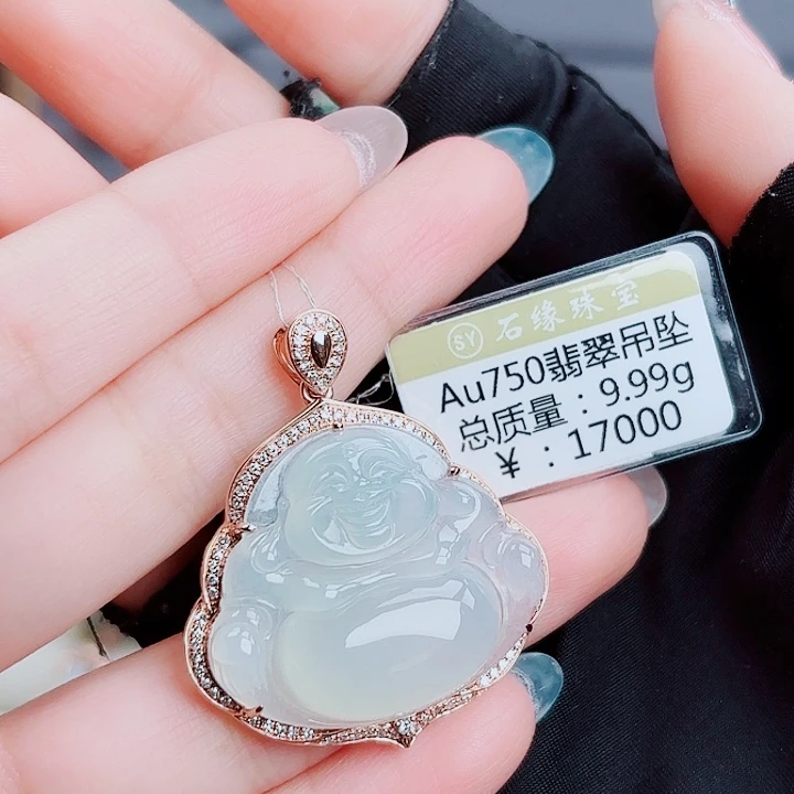 翡翠18K金镶嵌吊坠(不含链)