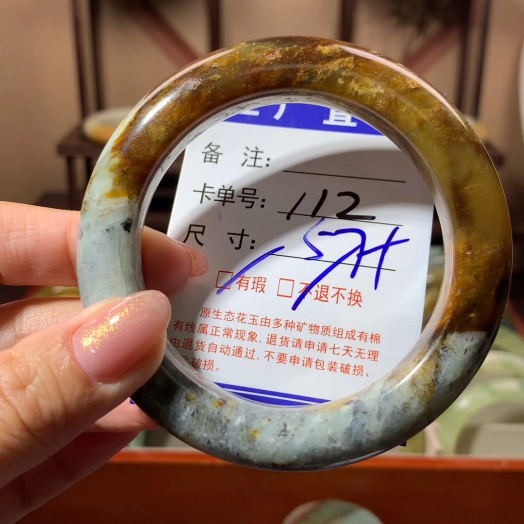 【闪购商品】蛇纹石玉手镯未镶嵌