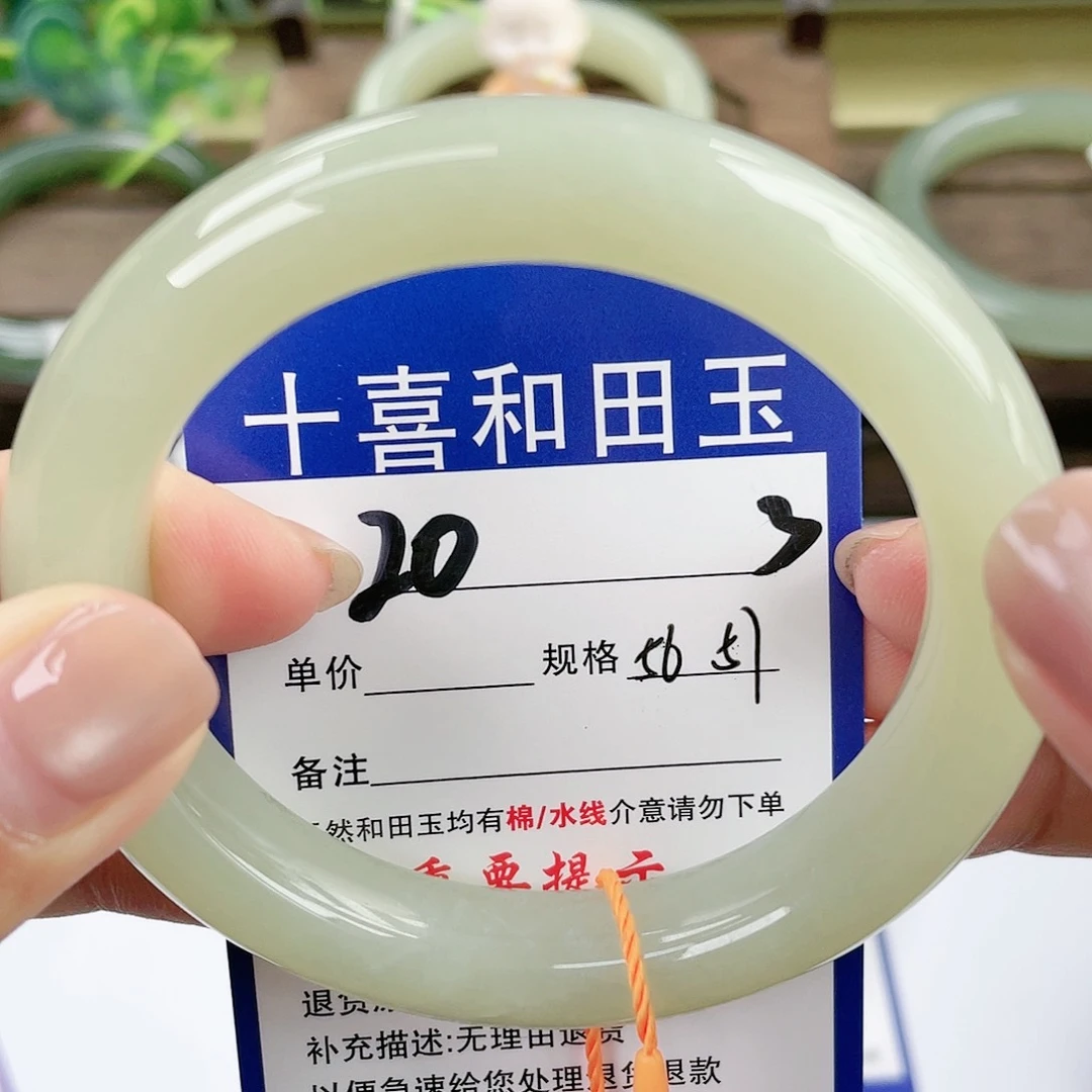【闪购商品】未镶嵌手镯和田玉