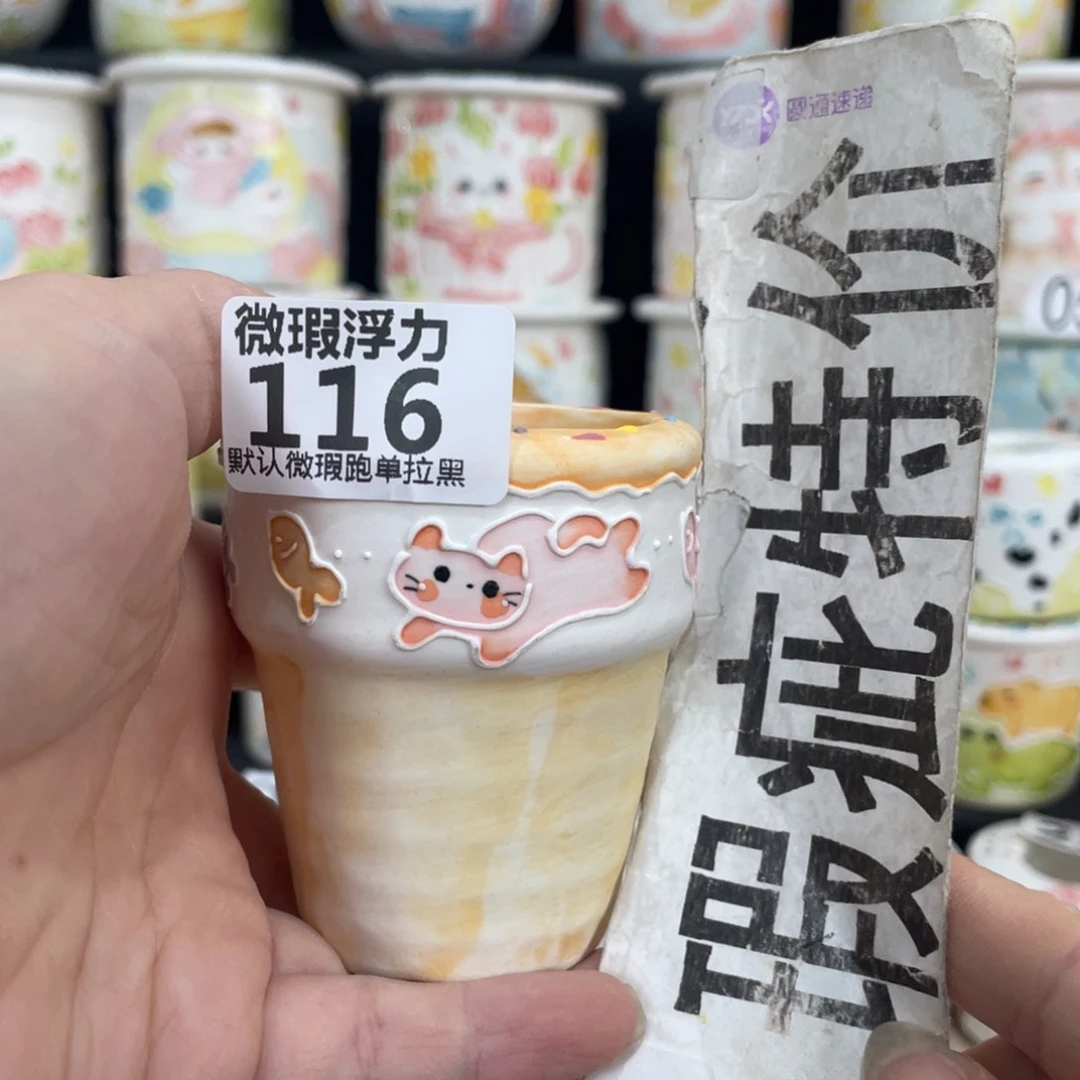 116 嘟嘟嘟嘟嘟嘟