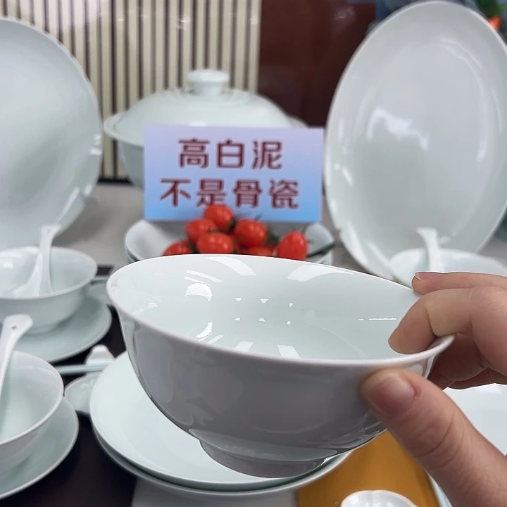 春***.陶江西景德镇陶瓷饭碗10