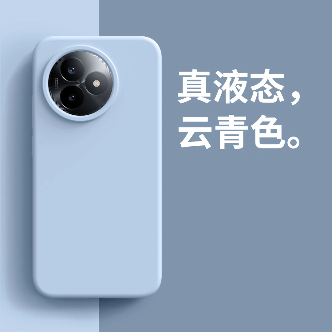 适用红米K80至尊版手机壳新款K80pro液态硅胶防摔保护套纯色简约