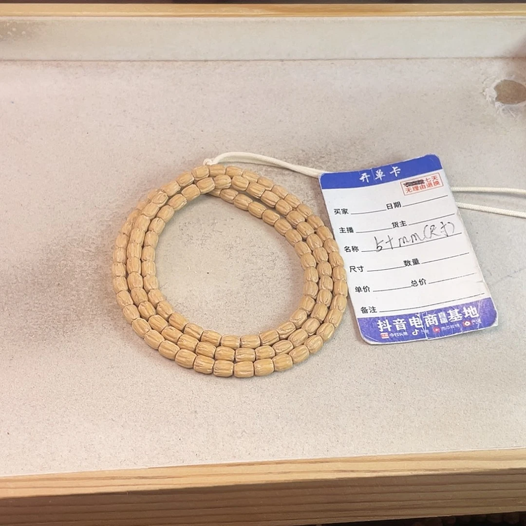 柏香籽/百香籽吊坠