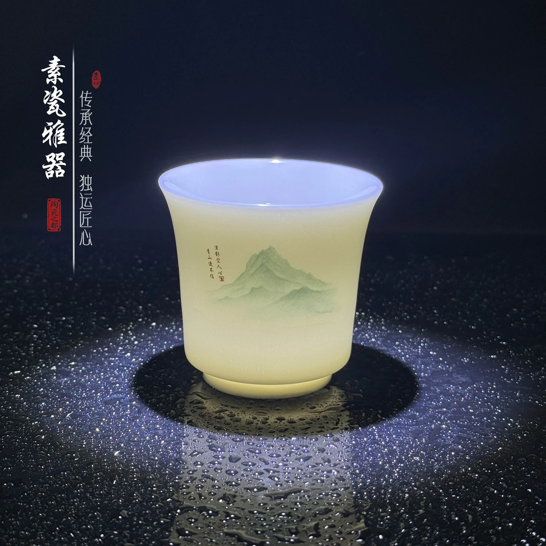 【都彩】又见青山主人杯陶瓷