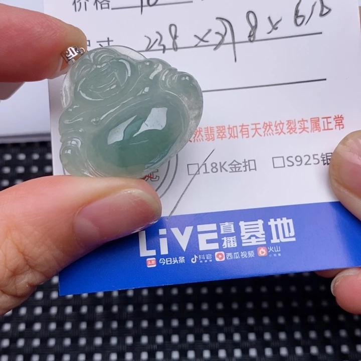 翡翠18K金镶嵌颈饰挂件