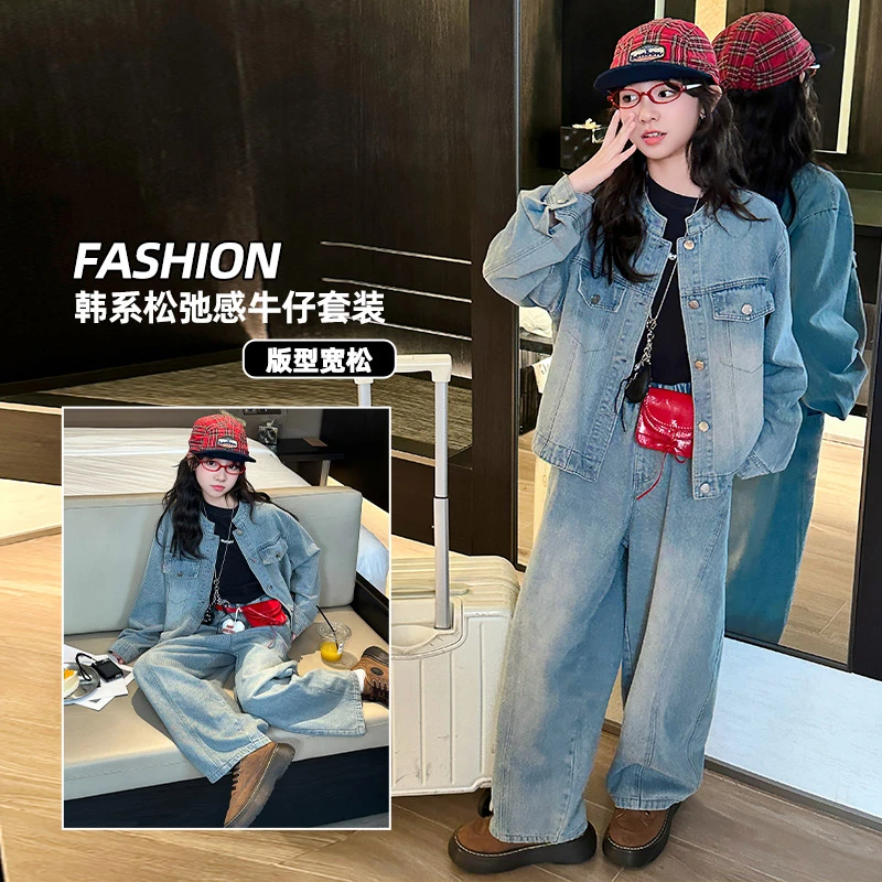 女童亲子同款25年秋季新品牛仔套装洋气时尚宽松韩系时髦休闲