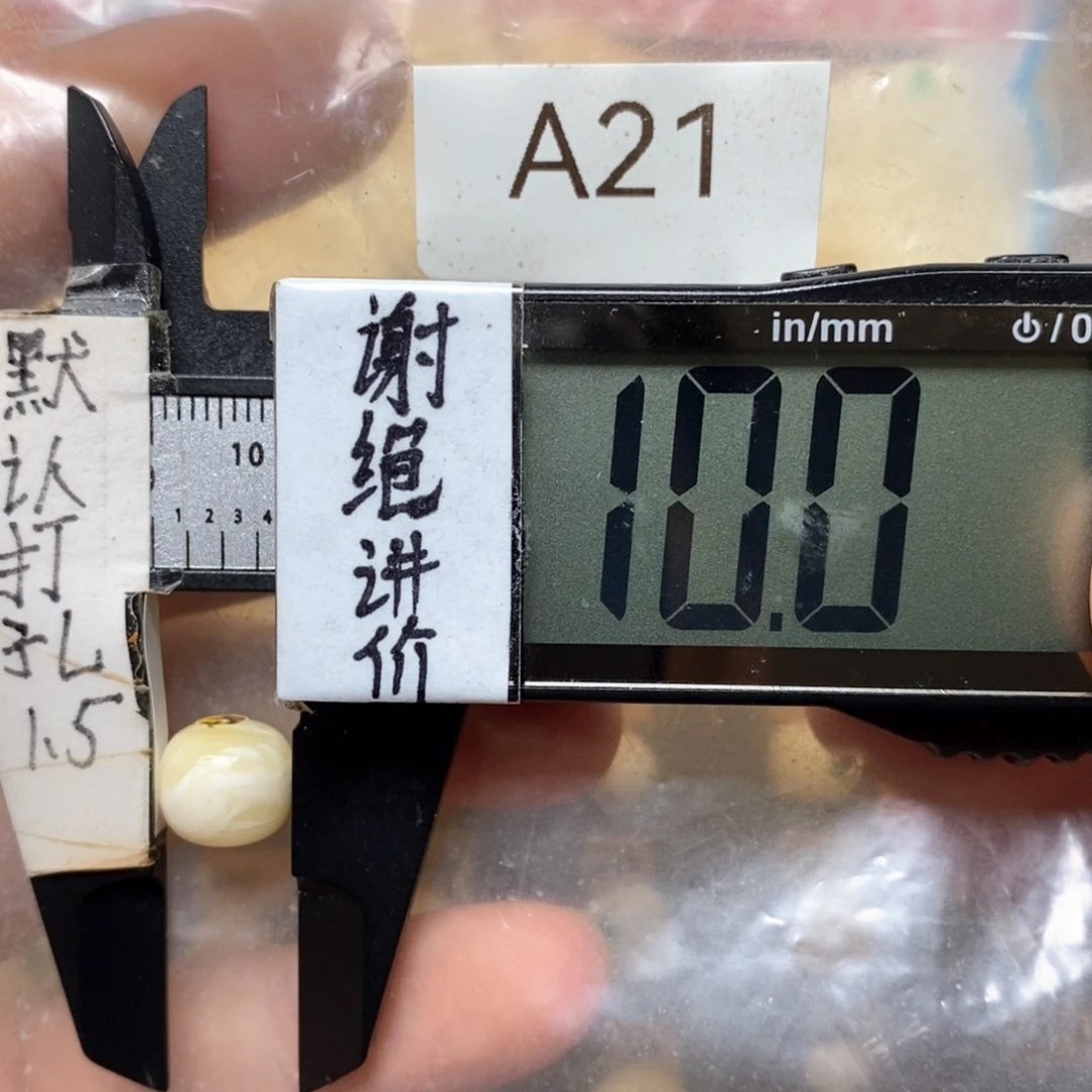 蜜蜡未镶嵌裸石白蜡瓷白虎皮妖花