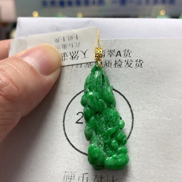 翡翠吊坠(不含链)18K金镶嵌