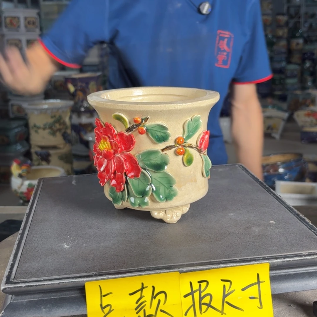 一风堂石湾花盆 内11*11编号073