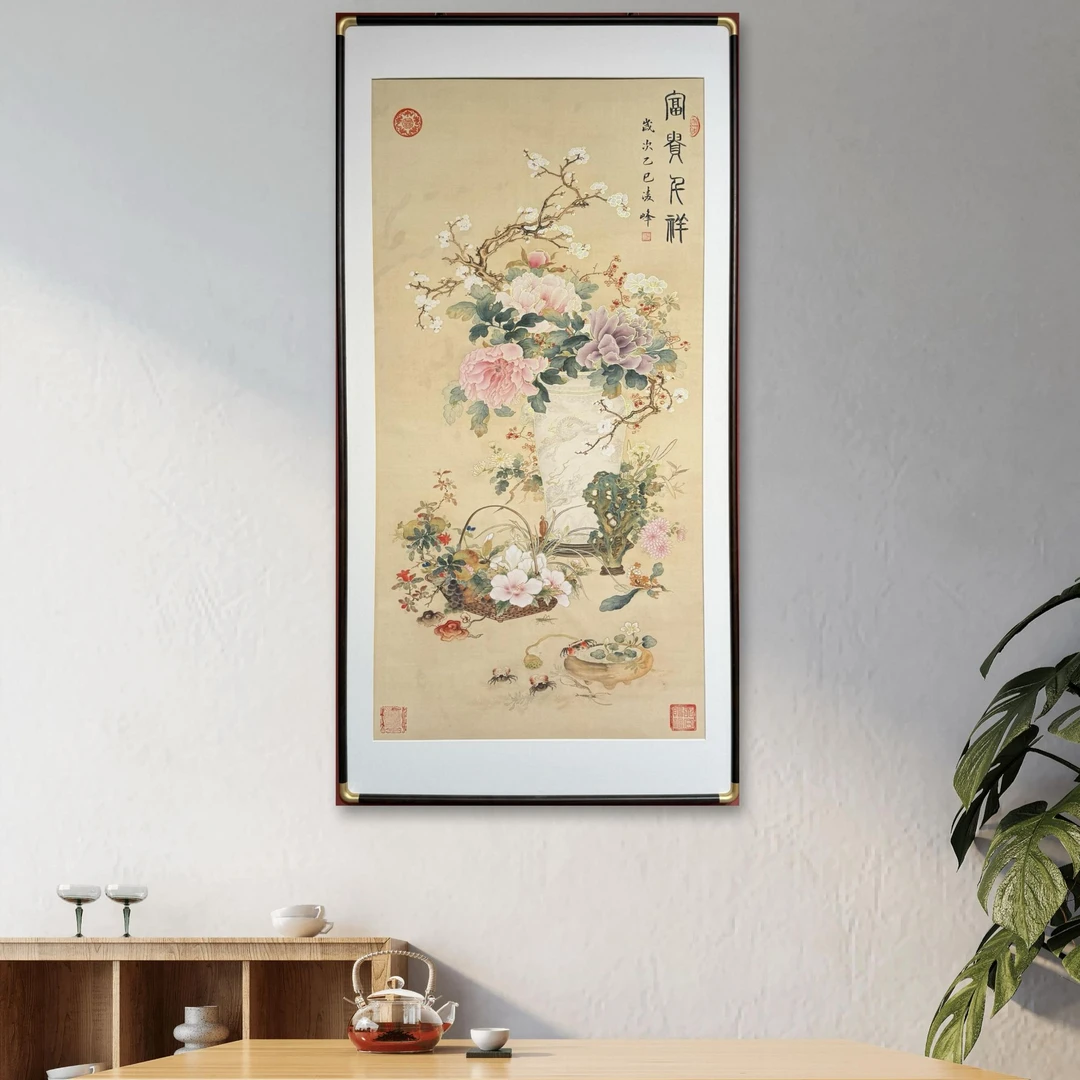 马老师作品《 富贵 千 祥》托底无框